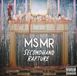 Bertus Distributie MS MR Secondhand Rapture