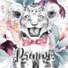 Lion Nœud Papillon Papier Peint Panoramique Enfant Avec Prénom Personnalisable - 320 cm x 320 cm