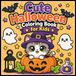 Cute Halloween Coloring Book for Kids: Big and Simple Spooky Season Coloring Pages featuring Ghosts, Pumpkins, and Cute Monsters