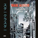 Silver Marc Almond & Starcluster Silver City (Expanded)