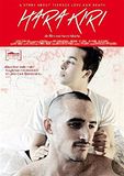 Hara-Kiri DVD Engels