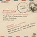Outhere Frank Peter Zimmermann - Dean: The Lost Art of Letter Writing (SACD)