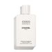 Chanel Coco Mademoiselle Body Lotion - 200ml