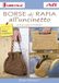 Borse di rafia all'uncinetto