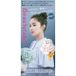 Hoyu Beautylabo Mousse Coloration Cendré Lagune