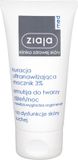Ziaja Ultra Moisturizing Cream with Urea 50 ml