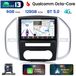 Mercedes-Benz CarPlay, Android Auto, autoradio pour Vito W447 (2014-2022)