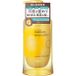 Kracie Dear Beaute Himawari Bloom d'Or Moisture In Treatment 390g