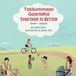 Together Language Lizard Bilingual Living in Harmony- Together Is Better (Oromo-English) Paperback