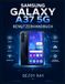 Samsung Galaxy A37 5G Benutzerhandbuch