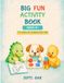 Big Fun Activity Book: 70 Screen-Free Activities for Kids Ages 3+