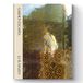 Garden Escapes: A Space between Dream and Reality