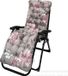 Coussin de transat pour le jardin - Coussin pour fauteuil relax - Anti-escarres, réduction de la pression - Rembourrage épais en coton PP - Convient pour l'intérieur et l'extérieur - 170x53x8 cm