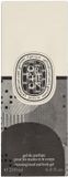 Diptyque Orphéon Cleansing Hand and Body Gel 200 ml