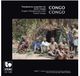 Sonic Rendezvous Pygmies - Congo: Polyphonies Pygme?es Du Nord-Congo = Congo: Pygmy Polyphonies From North Congo (CD)