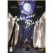 Asmodee Strategiespel Shadow Blades