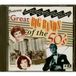 See For Miles Great Big Bands Of 50's