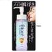 Kao - Biore The Cleanse Démaquillant 190ml