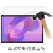 Lenovo Idea Tab Protecteur d'écran