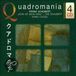 Schoene Quadromania Klassik Dein ist mein Herz: The Schubert Song Cycles [Germany] CD