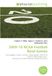 2009-10 Omniscriptum 2009-10 NCAA Football Bowl Games Paperback