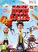 Ubisoft Cloudy With a Chance of Meatballs - Nintendo Wii