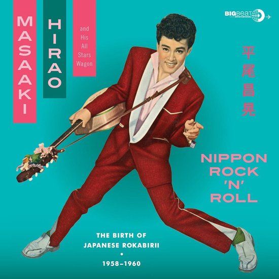 Nippon RockNRoll: The Birth Of Japanese Rokabirii - LP - Stereo - Standard Edition