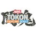 Sony MARVEL Tokon: Fighting Souls Standard Edition PlayStation 5