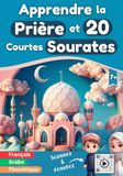 Apprendre la prière et 20 courtes Sourates: Livre illustré, coloré pour apprendre aux enfants musulmans (garçons & filles) et aux débutants à faire la ... en islam, Phonétique Français et Arabe