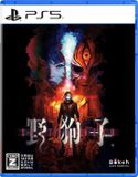 XSEED Games Slitterhead - Asia Import (PlayStation 5)