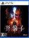 XSEED Games Slitterhead - Asia Import (PlayStation 5)