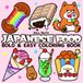 JAPANESE FOOD: 45 Cute & Simple Designs of Yummy Japanese Treats and Harajuku Snacks