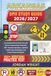 ARKANSAS DMV STUDY GUIDE 2026/2027