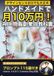 ハンドメイドで月10万円！ AI×物販副業の教科書: 商品企画・デザイン・出品・集客をAIに任せて売れる作家になる方法