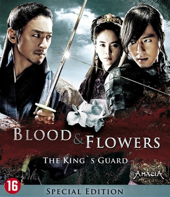 - Blood & Flowers (Bluray