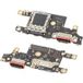 Xiaomi Carte avec Connecteur de Charge - Microphone - Module Lecteur SIM Xiaomi Redmi Turbo 4 / Poco X7 Pro, Service Pack 56000400O1000