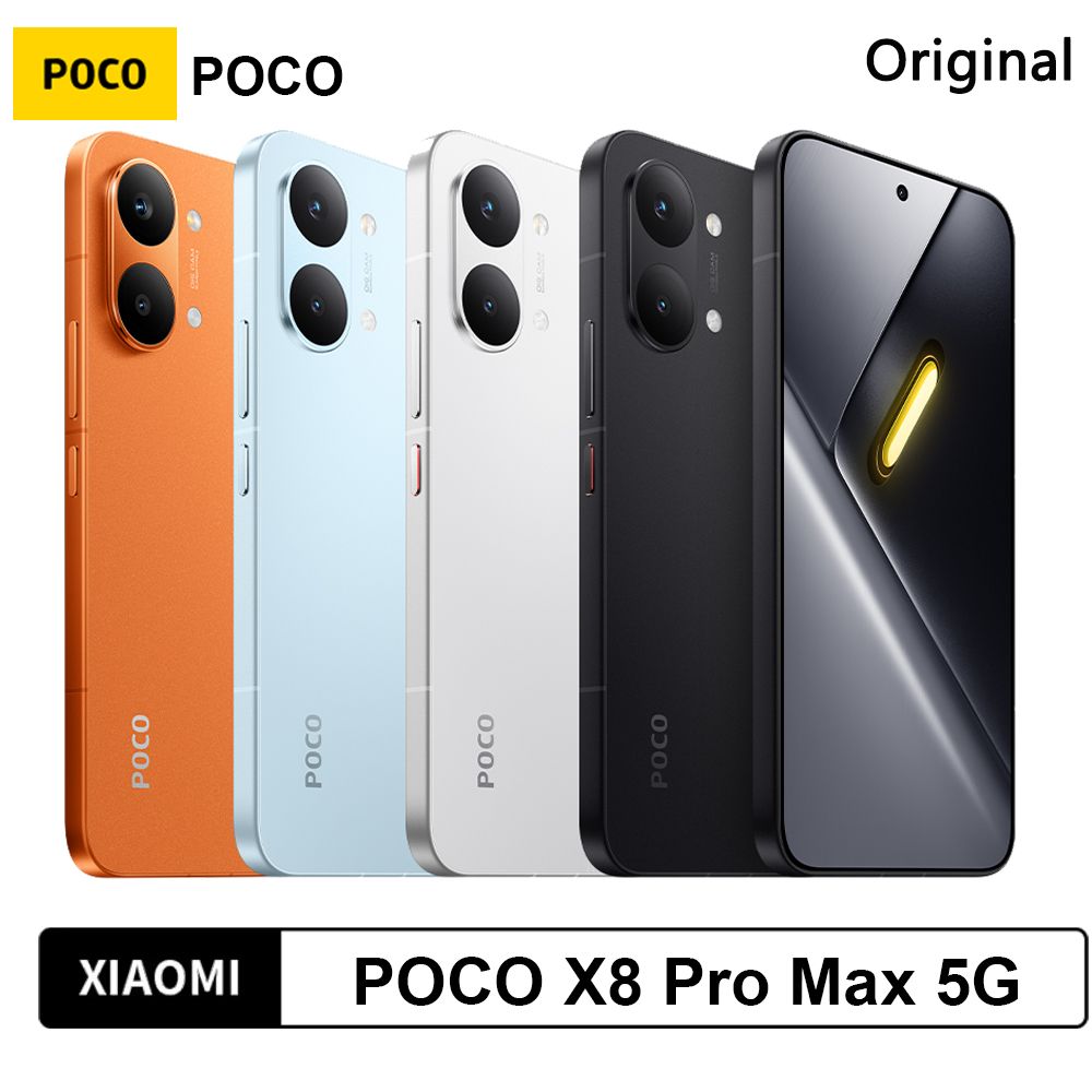POCO Globale versie X8 Pro Max 5G NFC-smartphone, 8500mAh monsterbatterij, Dimensity 9500s, 6,83'' 1,5K 120Hz AMOLED-scherm