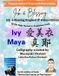 Ink Libri GmbH Ink & Blessing (England & Wales Edition) - 50 Girl Baby Names in Auspicious Kanji