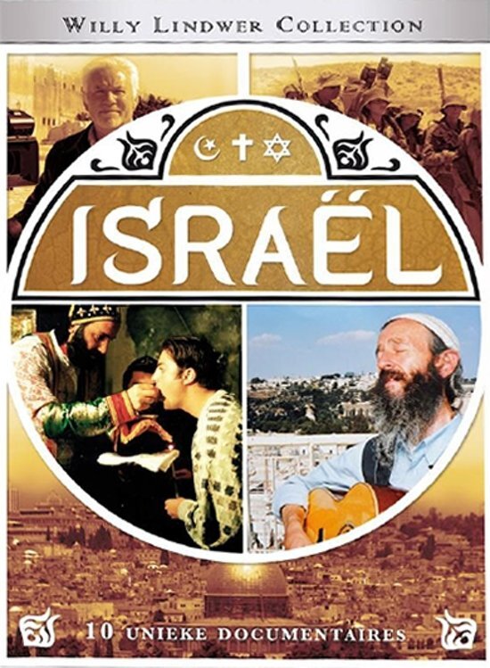 - Israel: Een Monument In Film dvd