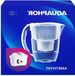 Merkloos Carafe filtrante Amethyst Blanc 3 X MAXFOR+ Filtre