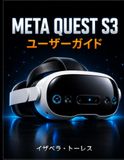 Meta Quest 3 User Guide