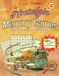 Nostalgic Memory Games for Seniors and Adults: A Large Print Retro Activity Book with 75+ Memory Puzzles, Word Games & Classic Moments from the 50s-90s for Fun & Relaxation