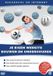 SOURCE 1 Succesvol Op Internet - Je Eigen Website Bouwen En Onderhouden (DVD)