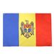 AZ FLAG Vlag Moldavië 150x90 cm