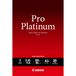 Canon PT-101 Pro Platinum Photo Paper A3 20 sheets
