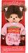 Bandai Monchhichi Roze Kimono Aap Knuffel - SE260799