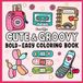 Cute and Groovy Colouring Book