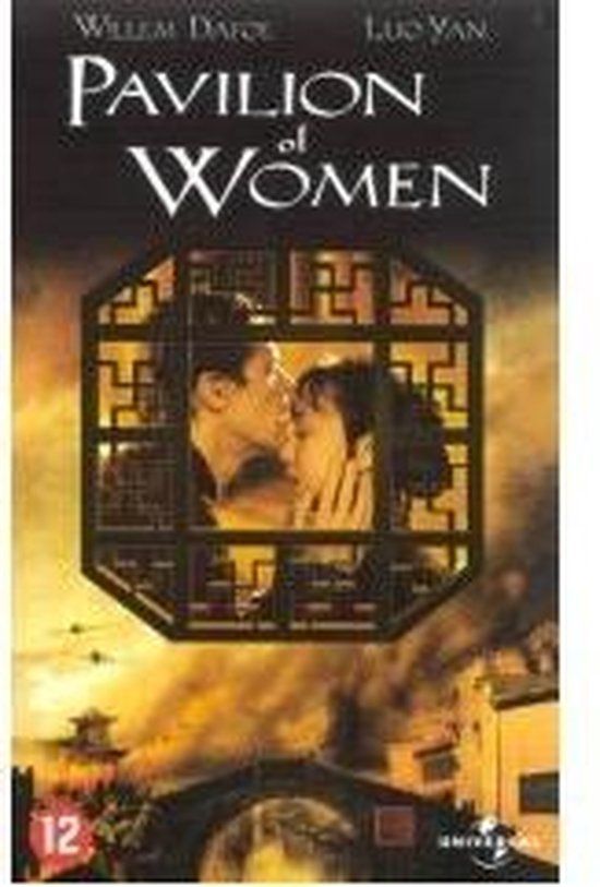 DVD Pavilion of Women
