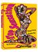Top Sensation (DVD)