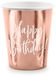 PartyDeco 6 happy birthday mokken rosé goud 260ml